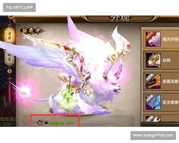 如何获取星光独角兽坐骑的全部途径与技巧详解