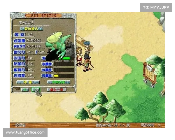 回归经典石器时代2游戏全方位攻略与实用技巧解析 回归经典石器时代2游戏全方位攻略与实用技巧解析