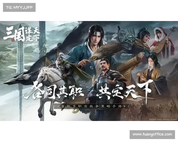 三国群英之制胜策略全解析 打造最强军事布局与智谋方案 三国群英之制胜策略全解析 打造最强军事布局与智谋方案