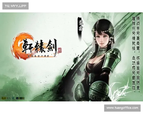 《轩辕剑5免CD补丁安装及优化技巧详细指南》 《轩辕剑5免CD补丁安装及优化技巧详细指南》