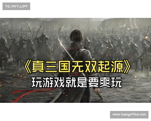 《真三国无双3必知十大隐藏要素揭秘 探索游戏中的神秘细节与技巧》