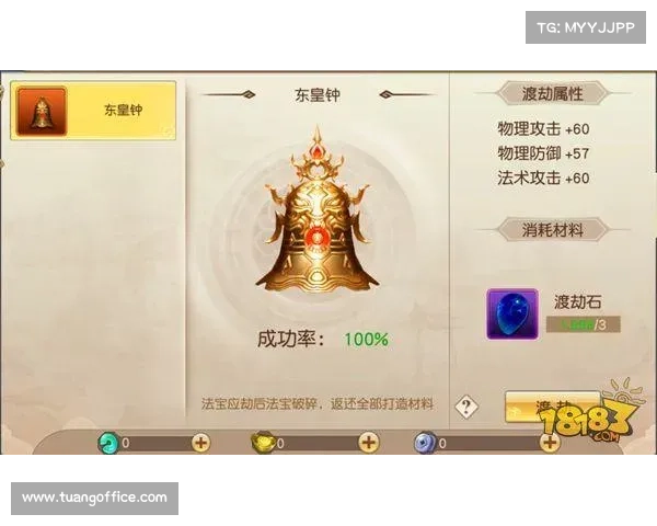 法宝属性解析的七大关键要素全面解读与应用分析