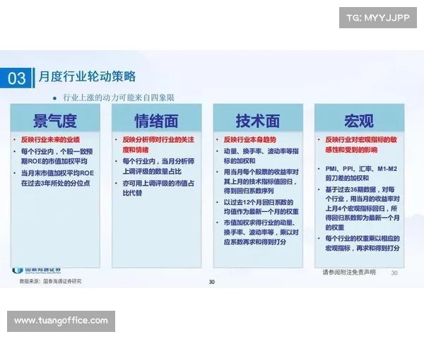 顽固敌人成功逆袭的五大关键因素与策略解析 顽固敌人成功逆袭的五大关键因素与策略解析