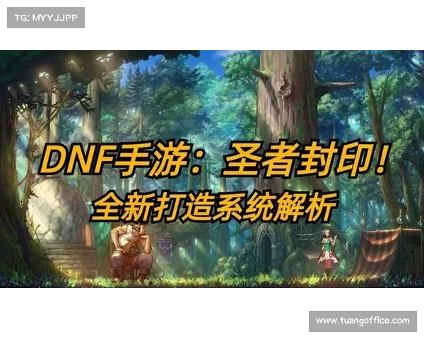 深入解析如何通过高效玩法与日常规划实现DNF疲劳值最大化提升 深入解析如何通过高效玩法与日常规划实现DNF疲劳值最大化提升