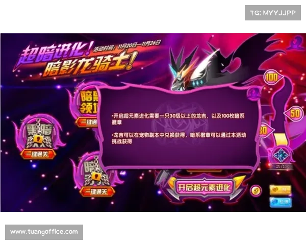 《暗影圣域》关键装备全解析及最佳搭配推荐攻略 《暗影圣域》关键装备全解析及最佳搭配推荐攻略