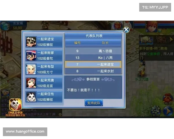 水性优秀式神阵容全面解析打造高效探索队伍的策略与实战指南