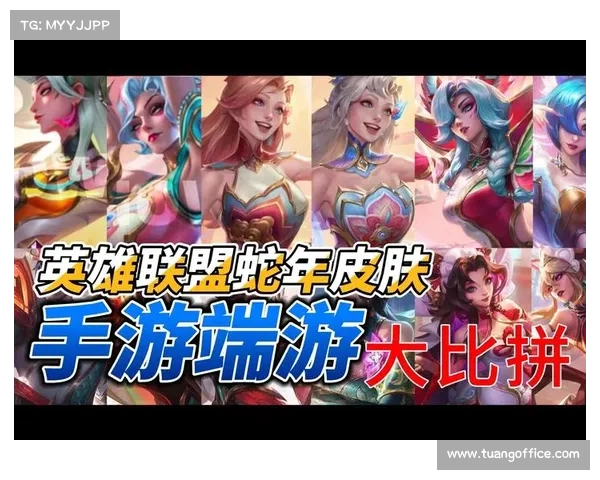 英雄联盟赛季奖励大汇总 各类皮肤与提升方法一网打尽