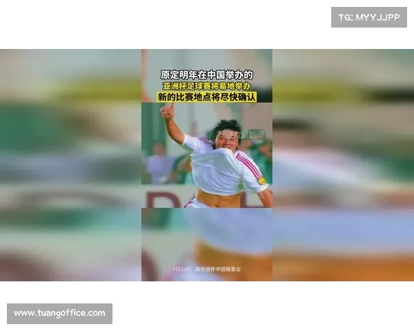 从延期到举办探析2022与2023年亚洲杯变动背后的综合原因与影响