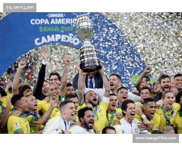 多角度解析巴西队勇夺美洲杯冠军的核心实力与关键制胜因素